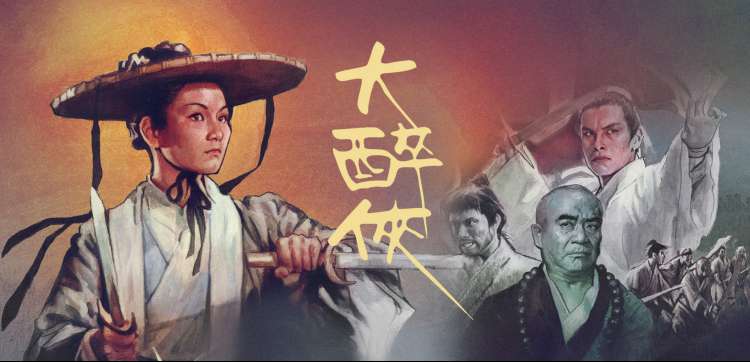 赌神3之少年赌神 梁焯满